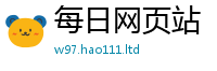 2025年天天免费资料并香港资料免费长期公开